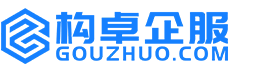 吉林构卓商标信息网